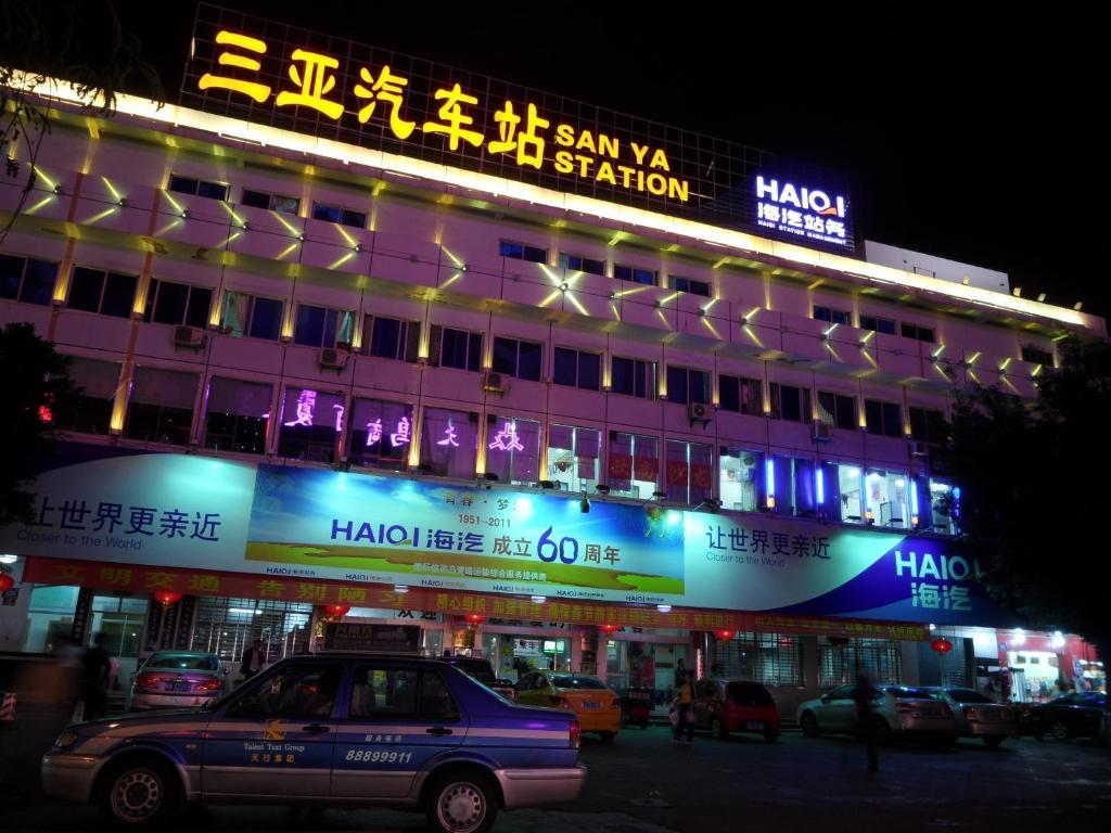 Sanya Hairulan Hotel Exterior photo